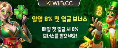 지금 바로 scbet에서 시작하세요