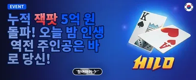 신규 가입자 100% 웰컴 보너스 promotion